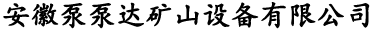 澳门精准24码