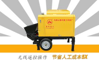 小型混凝土泵厂家怎么样-中建一局战略合作供应商[鲁科重工]
