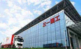 三一重工股份有限公司好吗-来说说点击了解更多[鲁科重工]