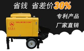 小型20搅拌混凝土拖泵价格-省60%人工成本[鲁科重工]