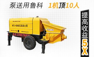 小型细石混凝土泵视频哪里有-整体GBT热处理工艺[鲁科重工]