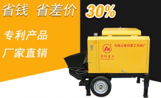 小型砂浆输送泵优势-3.0全自动泵送技术[鲁科重工]