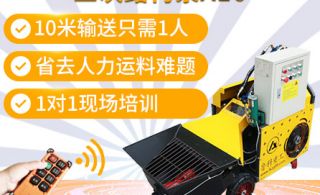 邢台晓科二次泵贵吗-无中间商抬价价格实惠[鲁科重工]