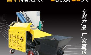 邢台晓科二次泵扬程怎么样-轻松扬程10米[鲁科重工]