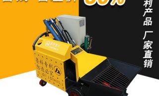 二次结构泵鲁科重工口碑怎么样-用过的都说好[鲁科重工]