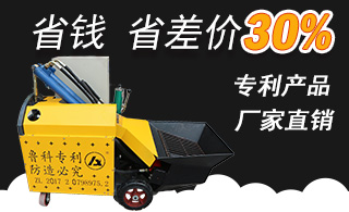 微型二次结构浇筑泵有用吗-代替人工施工很有用[鲁科重工]