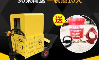 小型带搅拌机混凝土泵车价格-价位调整从这里了解[鲁科重工]
