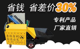 二次构造柱泵瑞谊机械-如何快速施工呢