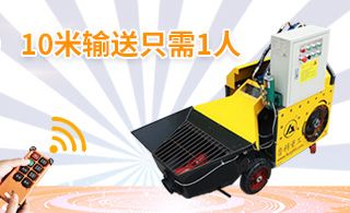 江苏小科二次结构泵质量好吗-用过的都知道[鲁科重工]
