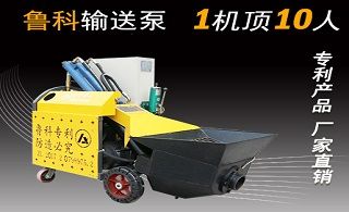 水泥纤维板施工工艺还需要线下销售吗-时代已经今非昔比[鲁科重工]