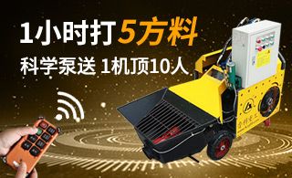 塘沽新型二次构造柱泵多少钱-厂家直销价格出售[鲁科重工]