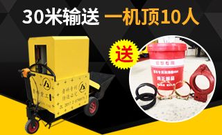 安徽佳乐沙浆泵在农村现浇顶二次结构浇筑施工-5分钟搞定[鲁科重工]