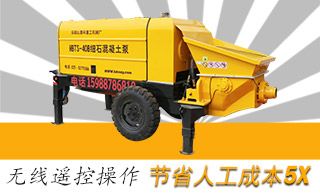 佳乐二手地泵好用不-自有加工基地材料质量有保证[鲁科重工]