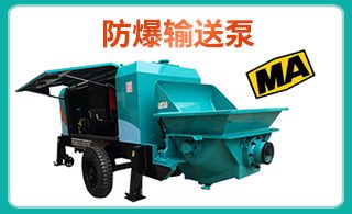 柴油输送泵防爆高哪家好-煤安标志验证，MS双防爆电机[鲁科重工]