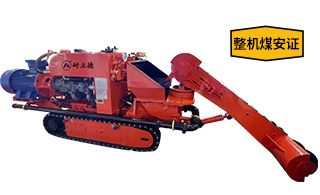 煤矿用清仓机厂家-1000米井下快速清仓1机顶10人[耐立德]