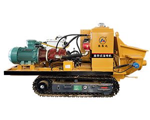 履带式远程湿喷机