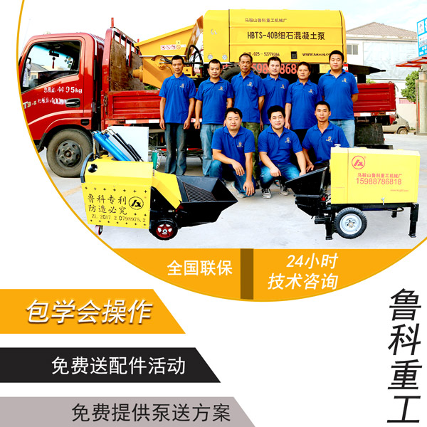 二次构造柱泵厂家批发