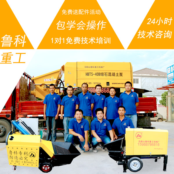 小型混凝土输送泵多少钱一台 小型混凝土输送泵多少钱一台