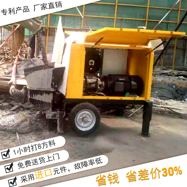 小型混凝土输送泵价格