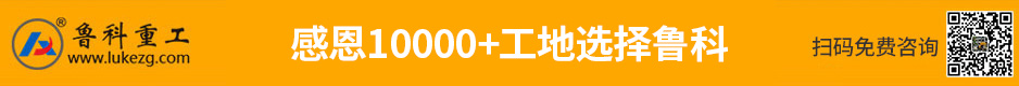 二次结构输送泵