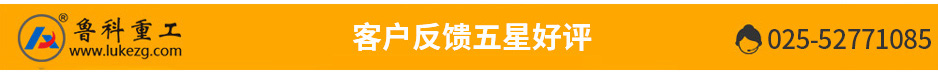 二次结构输送泵