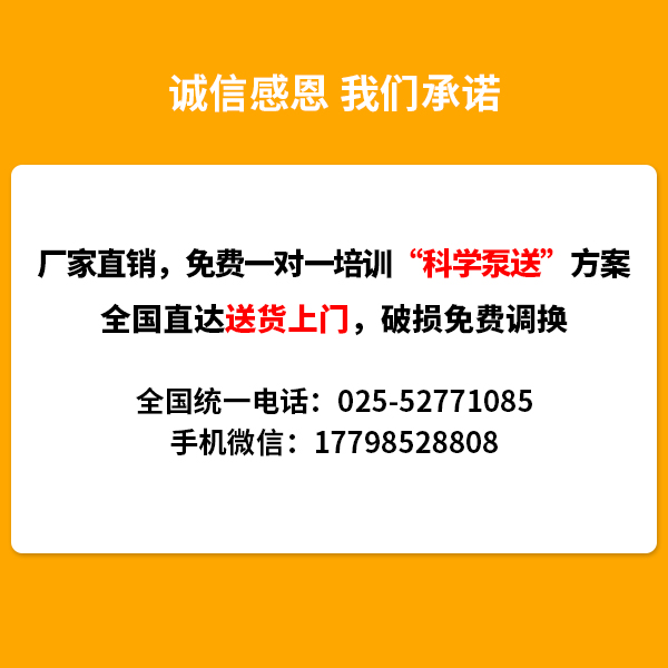 山东煤矿混凝土输送泵