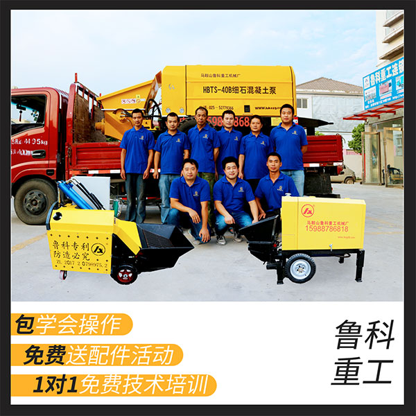 新洲细石混凝土泵