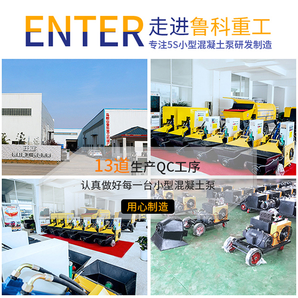 小型混凝土泵车039价格