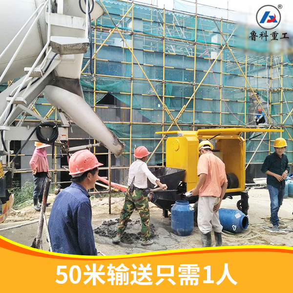 小型混凝土泵的价格