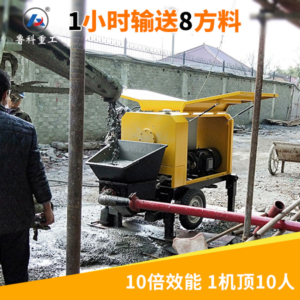 贵州小型混凝土泵价格