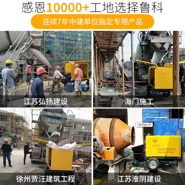 贵州小型混凝土泵价格