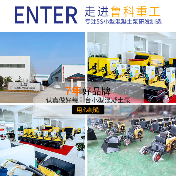 贵州小型混凝土泵价格
