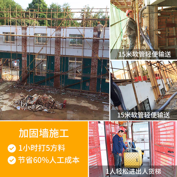 二次构造柱输送泵恒奥