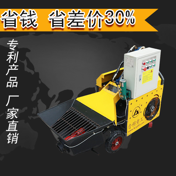 鲁工二次结构泵 鲁工二次结构泵