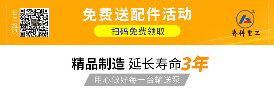 二次结构泵