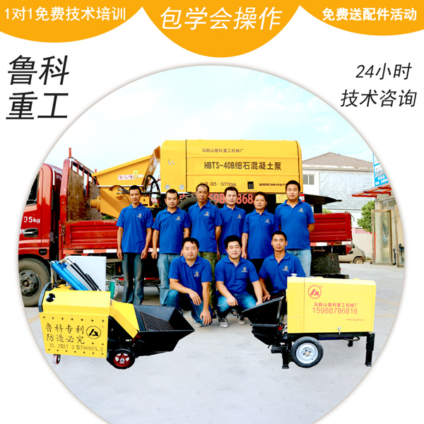 江苏室内二次结构浇注泵价格