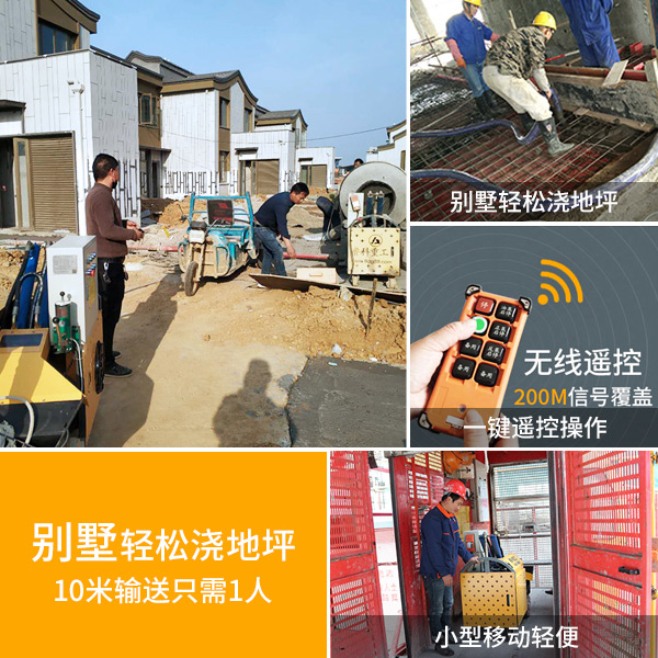 君泰二次构造柱泵 君泰二次构造柱泵