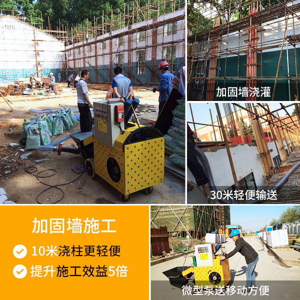 君泰二次构造柱泵 君泰二次构造柱泵