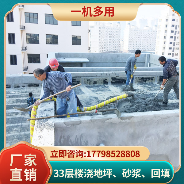 南京细石混凝土泵价格.jpg