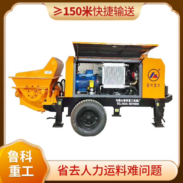 鲁科重工细石泵价格.jpg 鲁科重工细石泵价格.jpg