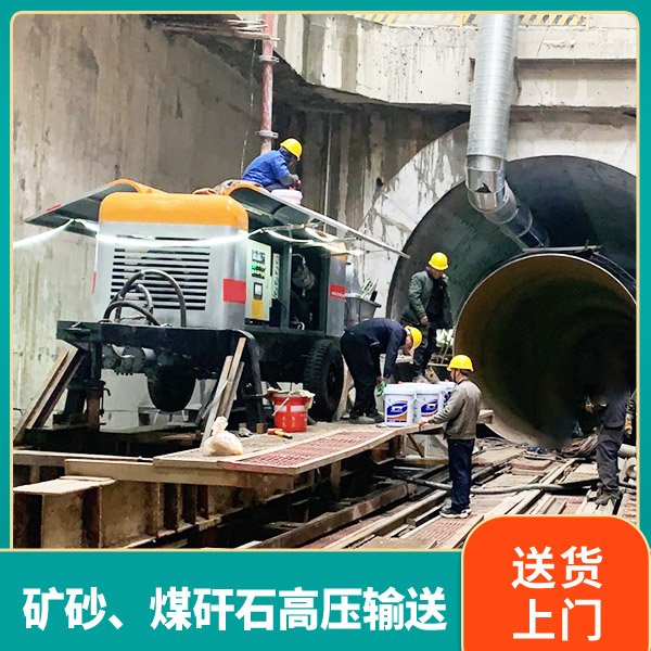 1800米混凝土输送泵 1800米混凝土输送泵