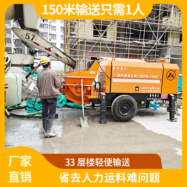 细石混凝土泵绿林416.jpg 细石混凝土泵绿林416.jpg