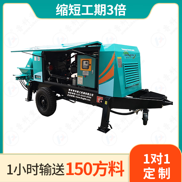 矿用混凝土输送泵工作原理视频