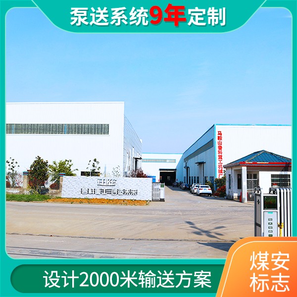 高压管路防爆输送泵.jpg 高压管路防爆输送泵.jpg