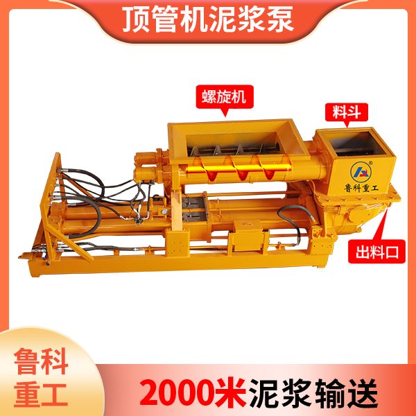 山西顶管泥浆泵.jpg 山西顶管泥浆泵.jpg
