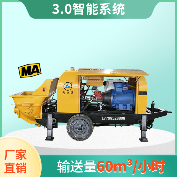 矿用防爆混凝土输送泵.jpg