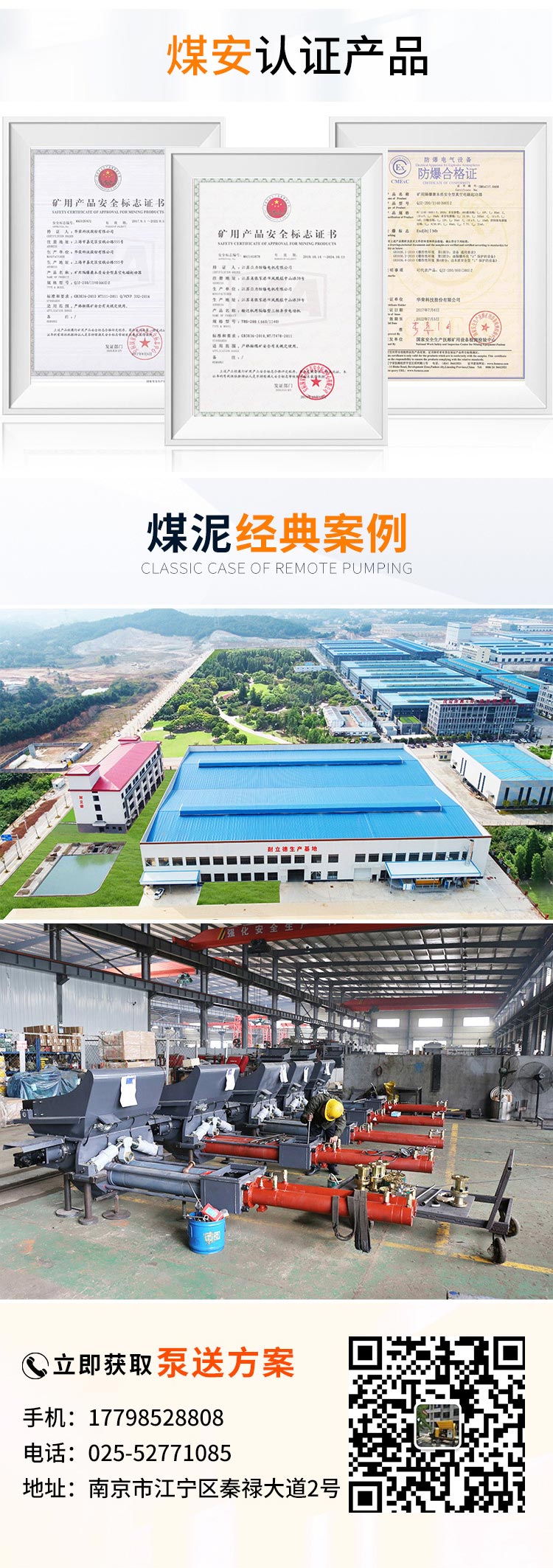 泰安煤泥输送泵.jpg 泰安煤泥输送泵.jpg