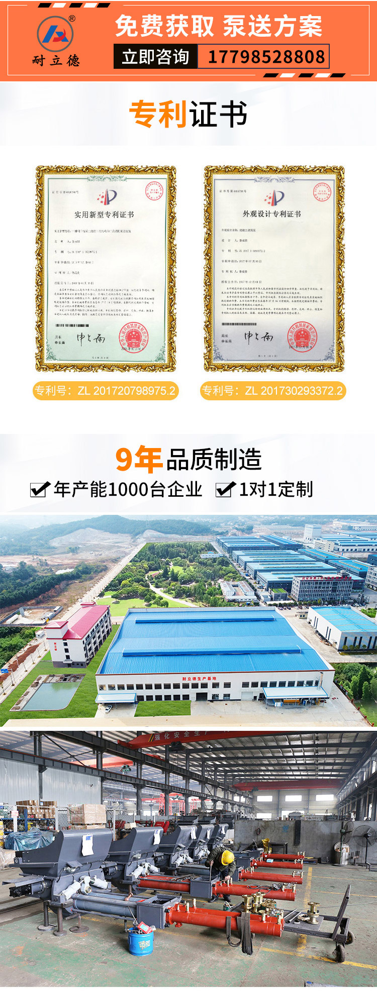 高压污水输送泵.jpg 高压污水输送泵.jpg