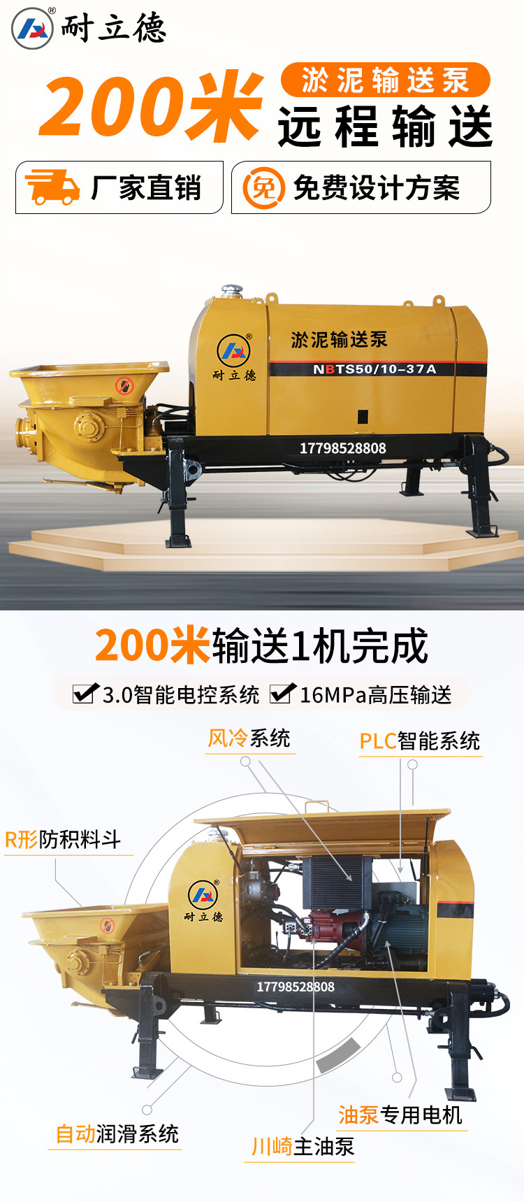干淤泥输送泵.jpg