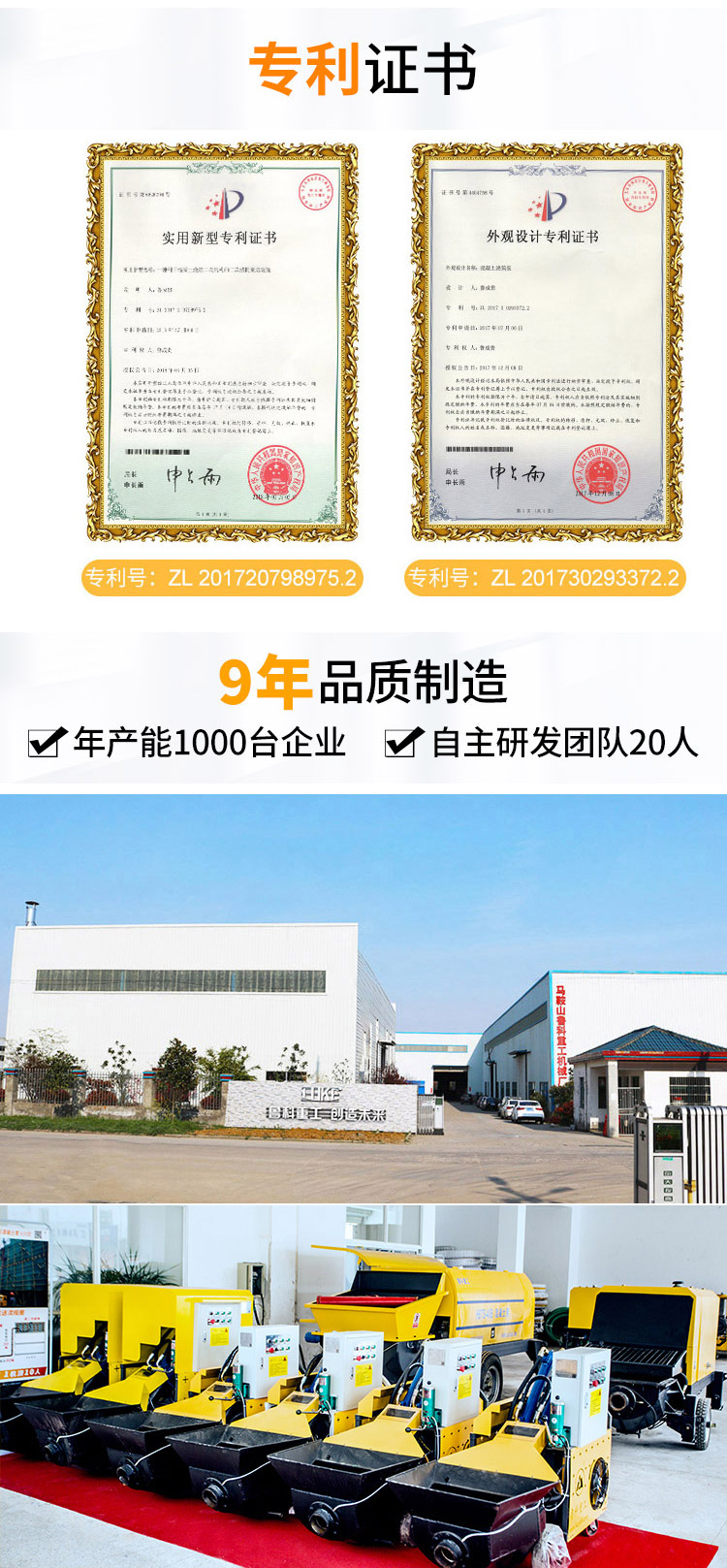 鲁科重工二次结构泵小型.jpg